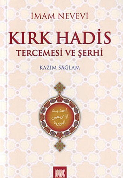 Kırk Hadis Tercemesi ve Şerhi Kırk Hadis Tercemesi ve Şerhi