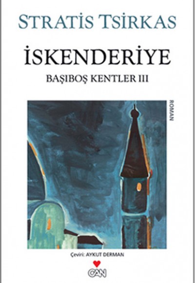 İskenderiye / Başıboş Kentler 3 İskenderiye / Başıboş Kentler 3