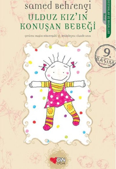 Ulduz Kız'ın Konuşan Bebeği Ulduz Kız'ın Konuşan Bebeği