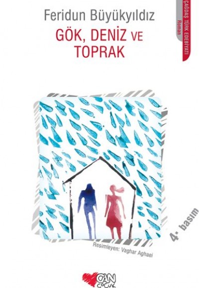 Gök, Deniz ve Toprak Gök, Deniz ve Toprak