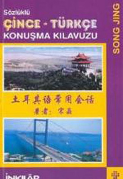 Sözlüklü Çince - Türkçe Konuşma Kılavuzu Sözlüklü Çince - Türkçe Konuşma Kılavuzu