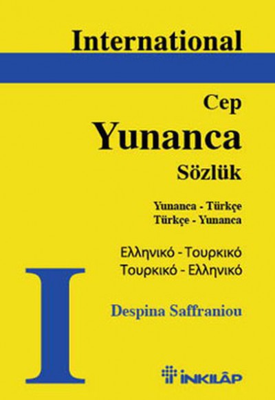 International Yunanca Cep Sözlük International Yunanca Cep Sözlük