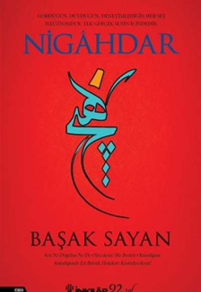 Nigâhdar Nigâhdar
