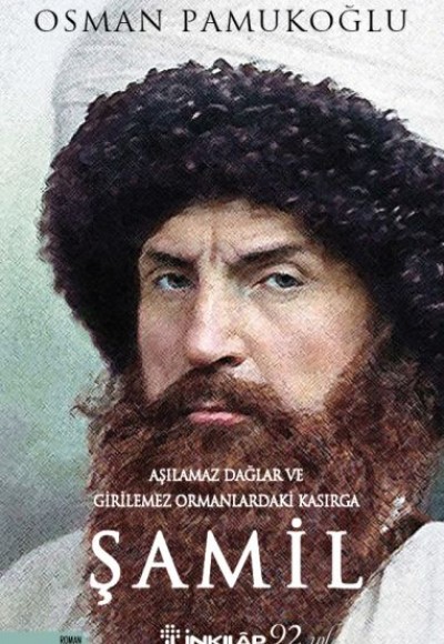 Şamil Şamil