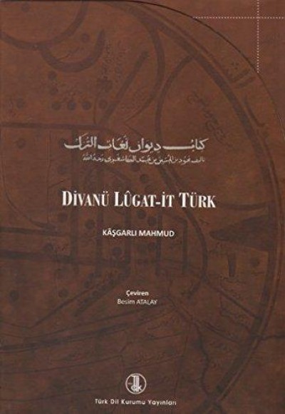 Divanü Lugat-it Türk Tercümesi (2 Cilt 4 Kitap) Divanü Lugat-it Türk Tercümesi (2 Cilt 4 Kitap)