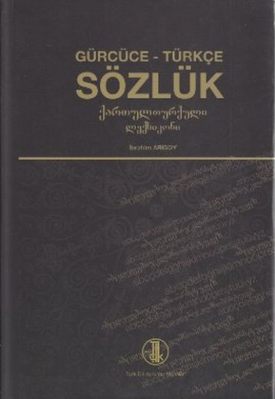 Gürcüce - Türkçe Sözlük Gürcüce - Türkçe Sözlük
