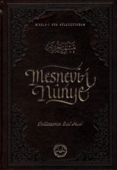Mesnevi-i Nuriye Mesnevi-i Nuriye