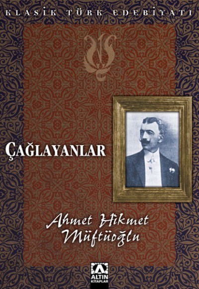 Çağlayanlar Çağlayanlar