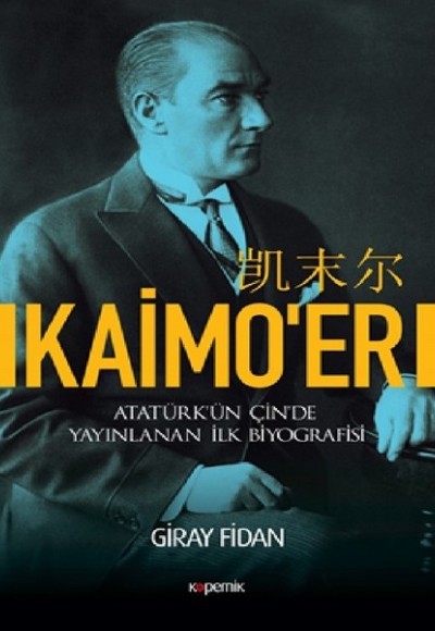 Kaimo'er - Atatürk’ün Çin’de Yayınlanan İlk Biyografisi Kaimo'er - Atatürk’ün Çin’de Yayınlanan İlk Biyografisi