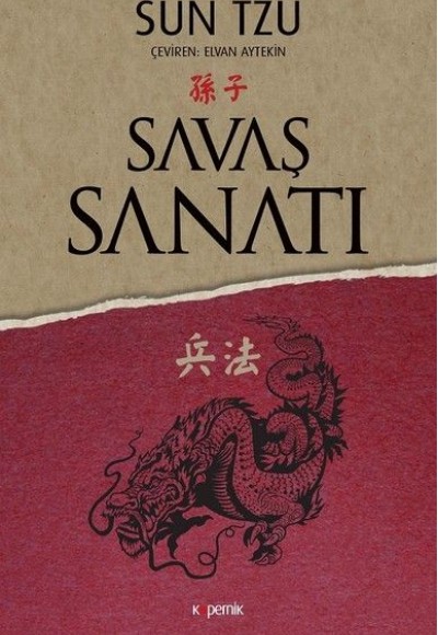 Savaş Sanatı Savaş Sanatı