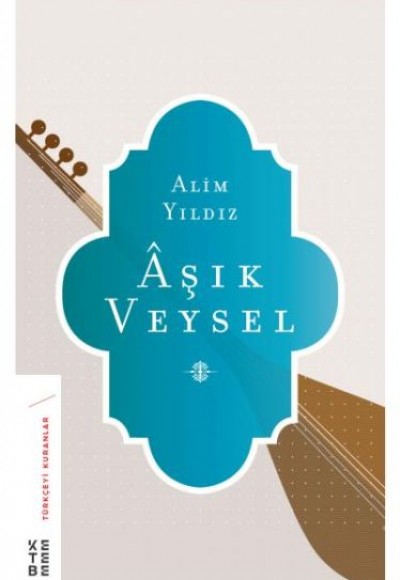 Aşık Veysel Aşık Veysel