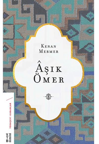 Aşık Ömer Aşık Ömer