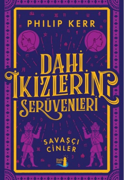 Dahi İkizlerin Serüvenleri - Savaşçı Cinler Dahi İkizlerin Serüvenleri - Savaşçı Cinler