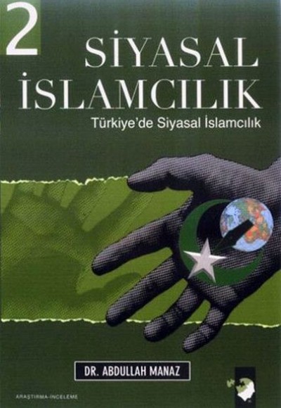 Siyasal İslamcılık (2 Cilt Takım) Siyasal İslamcılık (2 Cilt Takım)
