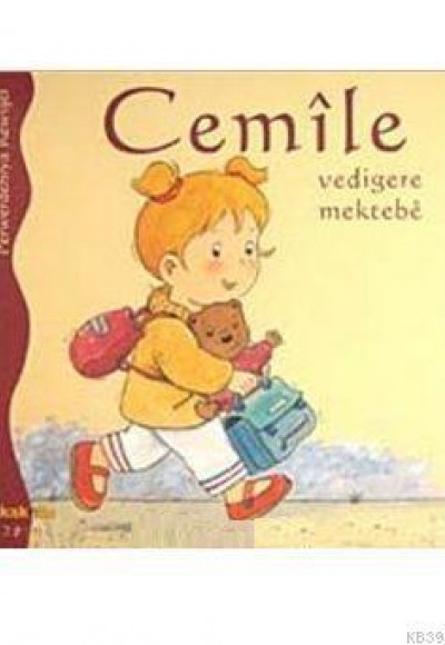 Cemile Vedigere Mektebe Cemile Vedigere Mektebe