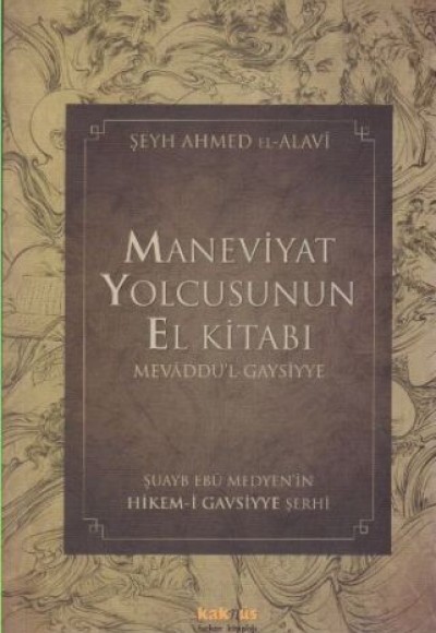 Maneviyat Yolcusunun El Kitabı (Mevaddu'l - Gaysiyye) Maneviyat Yolcusunun El Kitabı (Mevaddu'l - Gaysiyye)