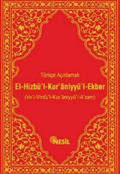 El-Hizbü’l-Kur’aniyyü’l-Ekber El-Hizbü’l-Kur’aniyyü’l-Ekber