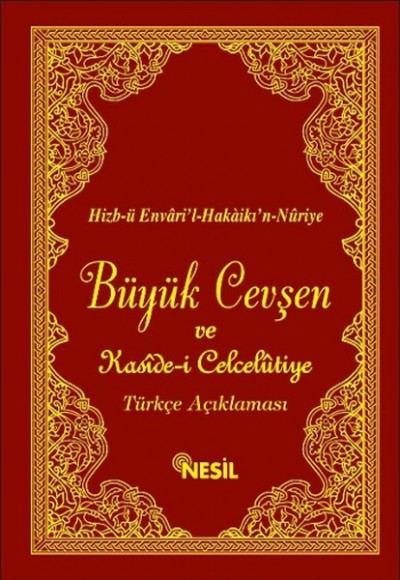 Büyük Cevşen ve Kasîde-i Celcelûtiye Türkçe Açıklaması Büyük Cevşen ve Kasîde-i Celcelûtiye Türkçe Açıklaması