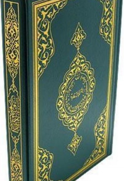 Kur'anı Kerim (Bilgisayar Hattı, Cami Boy) Kur'anı Kerim (Bilgisayar Hattı, Cami Boy)