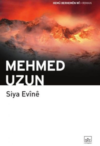 Siya Evine Siya Evine