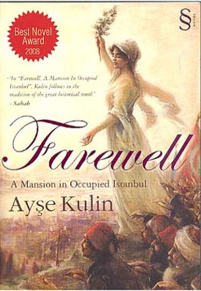 Farewell (Veda) Farewell (Veda)