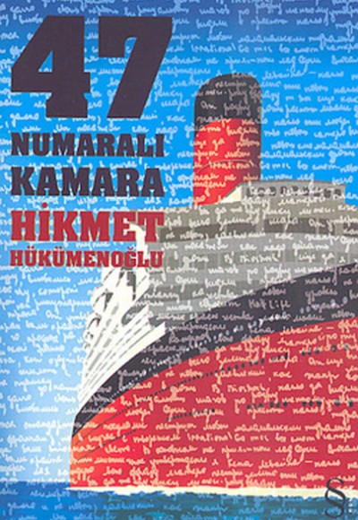 47 Numaralı Kamara 47 Numaralı Kamara