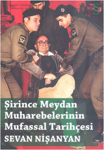 Şirince Meydan Muharebelerinin Mufassal Tarihçesi Şirince Meydan Muharebelerinin Mufassal Tarihçesi