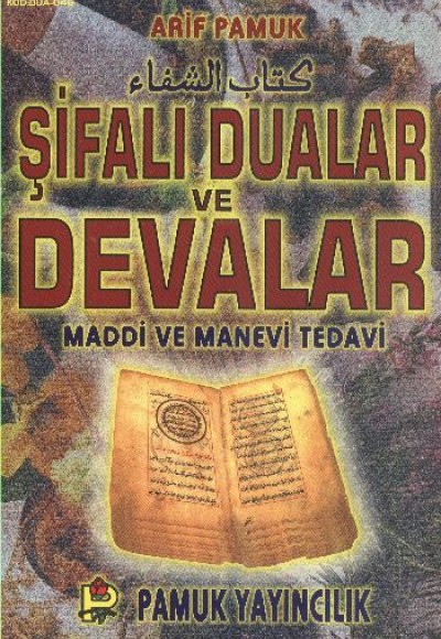 Şifalı Dualar ve Devalar - Büyük Boy (Dua-046) Şifalı Dualar ve Devalar - Büyük Boy (Dua-046)