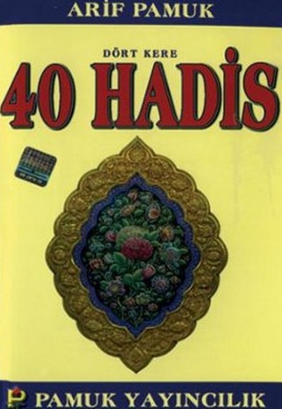 Dört Kere 40 Hadis / Hadis-012 Dört Kere 40 Hadis / Hadis-012