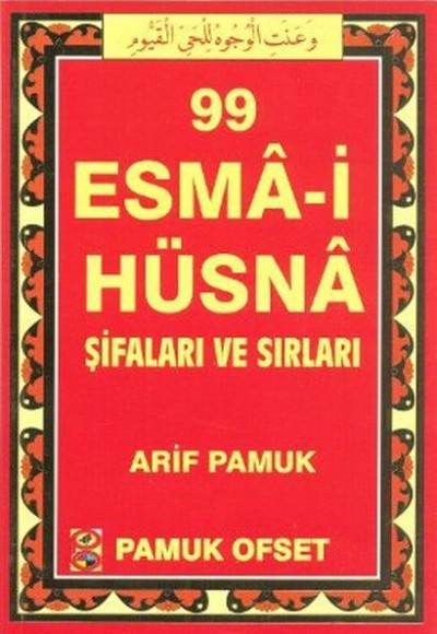 99 Esma-i Hüsna Şifaları ve Sırları (Dua-130)