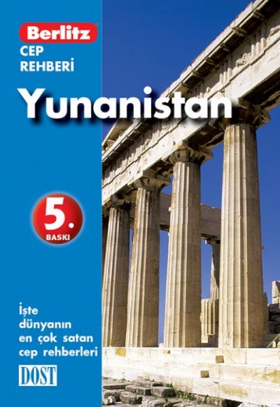 Yunanistan - Cep Rehberi Yunanistan - Cep Rehberi