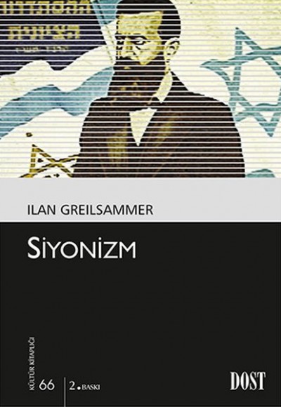 Siyonizm (Kültür Kitaplığı 66) Siyonizm (Kültür Kitaplığı 66)