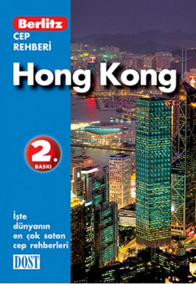 Hong Kong - Cep Rehberi Hong Kong - Cep Rehberi