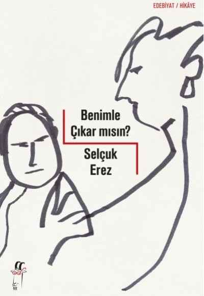 Benimle Çıkar mısın? Benimle Çıkar mısın?