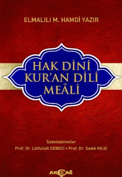 Hak Dini Kur’an Dili Meali (Küçük Boy) Hak Dini Kur’an Dili Meali (Küçük Boy)