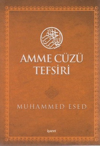 Amme Cüzü Tefsiri (Cep Boy) Amme Cüzü Tefsiri (Cep Boy)