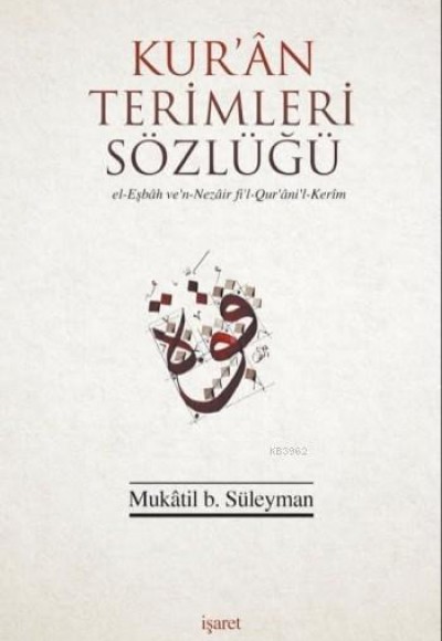 Kur'an Terimleri Sözlüğü Kur'an Terimleri Sözlüğü