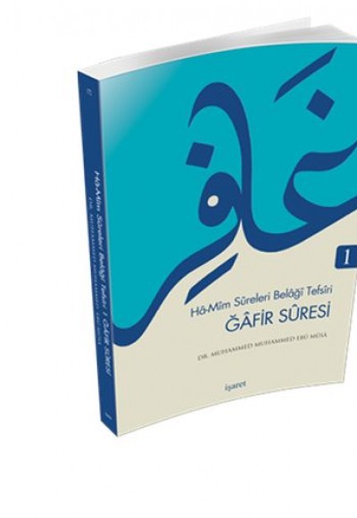 Ha-Mim Sureleri Belaği Tefsiri Gafir Suresi Ha-Mim Sureleri Belaği Tefsiri Gafir Suresi