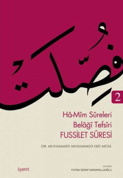 Fussilet Suresi 2 Fussilet Suresi 2