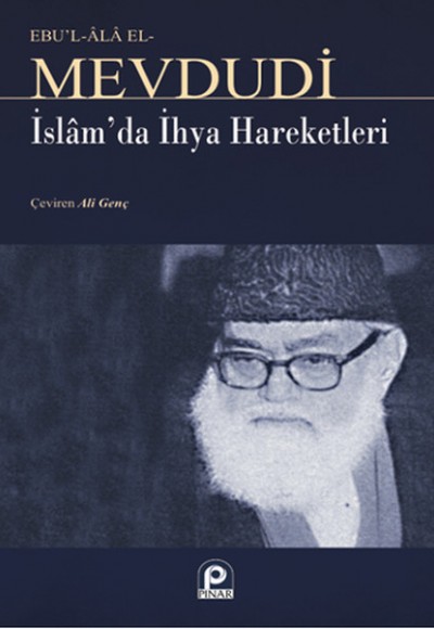 İslamda İhya Hareketleri İslamda İhya Hareketleri