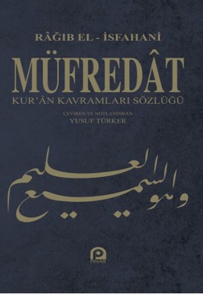 Müfredat Kur’an Kavramları Sözlüğü (Ciltli) Müfredat Kur’an Kavramları Sözlüğü (Ciltli)