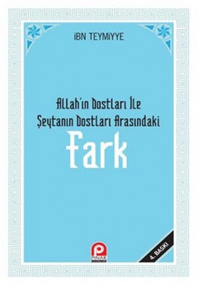 Allah’ın Dostları ile Şeytanın Dostları Arasındaki Fark Allah’ın Dostları ile Şeytanın Dostları Arasındaki Fark