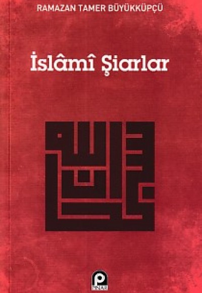 İslami Şiarlar İslami Şiarlar