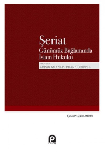 Şeriat Şeriat