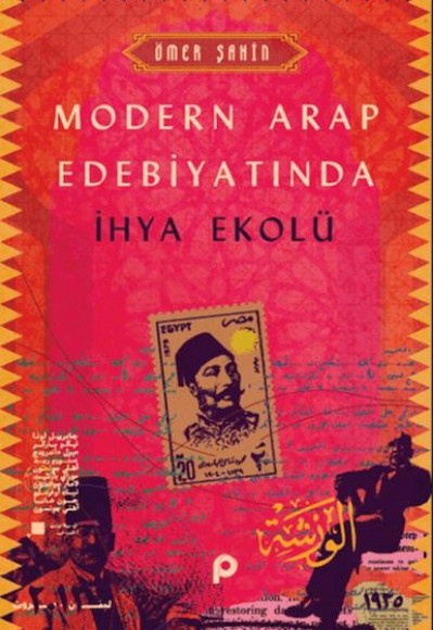 Modern Arap Edebiyatında İhya Ekolü Modern Arap Edebiyatında İhya Ekolü