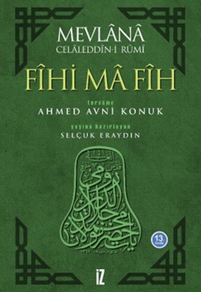Fihi Ma Fih Fihi Ma Fih