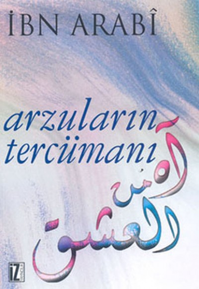 Arzuların Tercümanı Arzuların Tercümanı