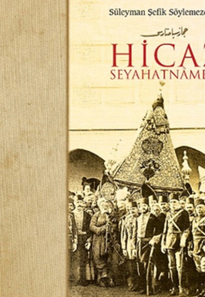 Hicaz Seyahatnamesi Hicaz Seyahatnamesi
