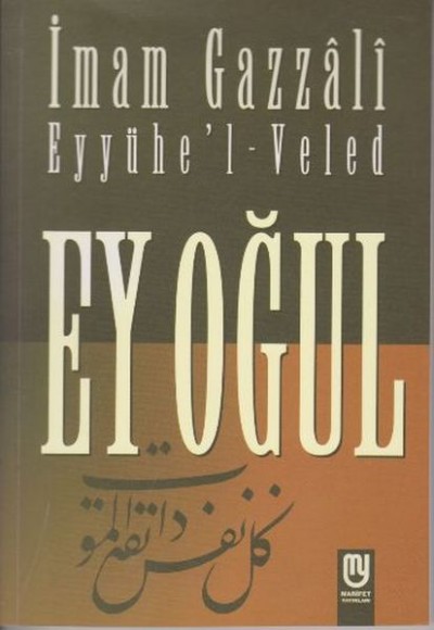 Ey Oğul Eyyühel Veled Ey Oğul Eyyühel Veled