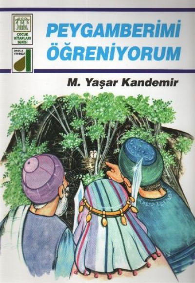 Dinim Serisi 2 - Peygamberimi Öğreniyorum Dinim Serisi 2 - Peygamberimi Öğreniyorum